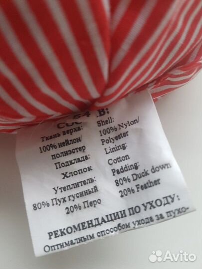 Шапка зимняя пух-перо, детская