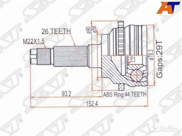 Шрус привода mazda familia