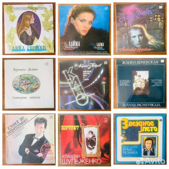 Виниловые пластинки (№11) 46 шт(поштучно)