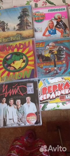 Аудиодиски