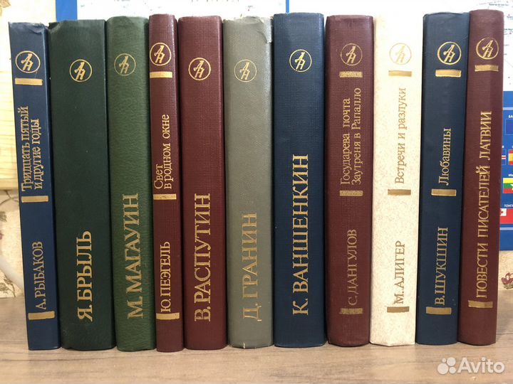 Библиотека «Дружбы Народов»