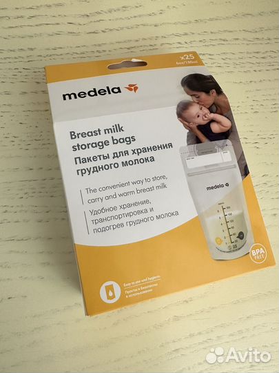 Пакеты для хранения грудного молока, 25 шт