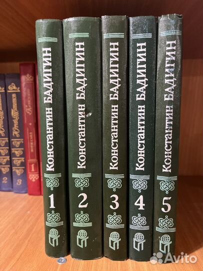 Собрание сочинения в 5 томах
