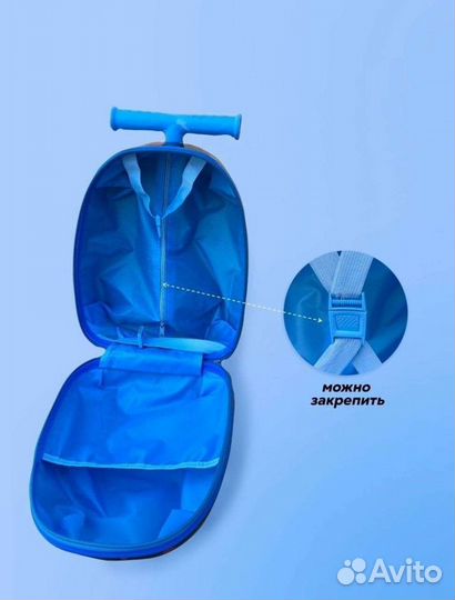 Новый детский чемодан - самокат новый