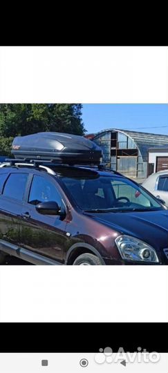 Авто Бокс на крышу