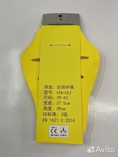 Защитная вставка спины Level2