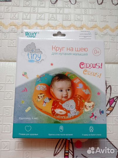 Круг для купания новорожденных