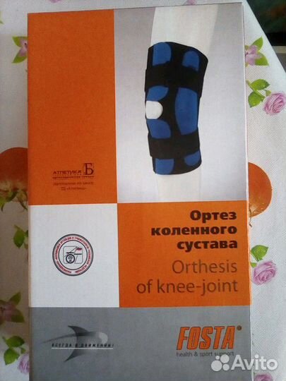 Ортопедические изделия