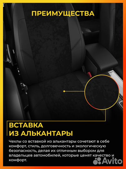 Авточехлы для Киа Соул 3 с 2019-н.в