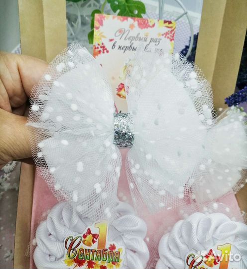 Большие белые банты