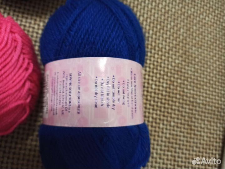 Пряжа для вязания.Цена за всё