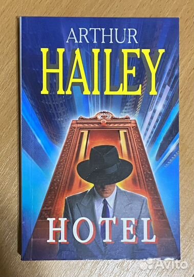 Книги на английском языке