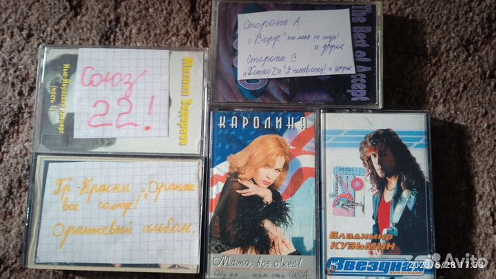 Аудиокассета с записями