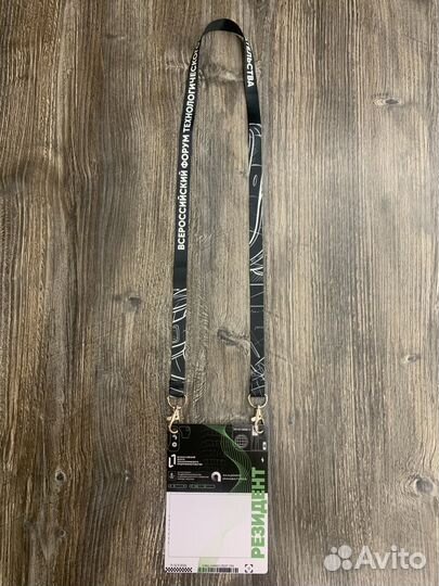 Ланъярд Академия Инноваторов мерч