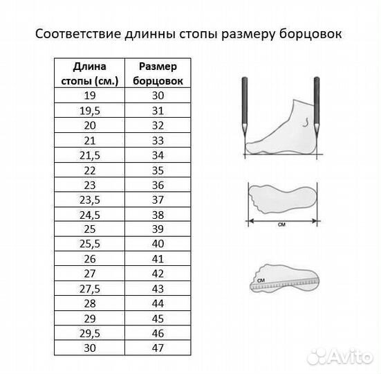 Борцовки для самбо