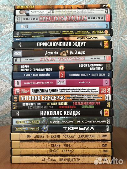 Фильмы на DVD (Сборники)