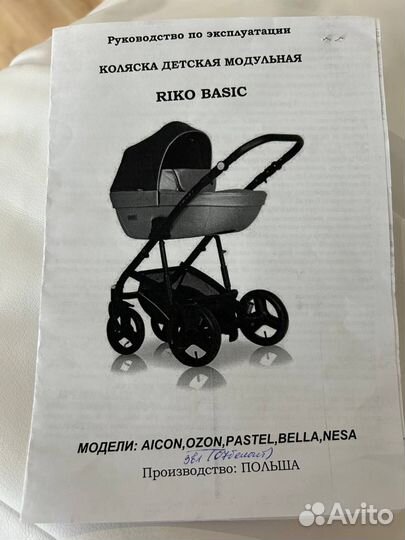 Коляска Riko Ozon 3 в 1