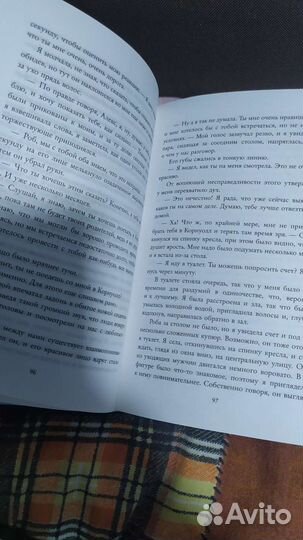 Маленькая голубая вещица