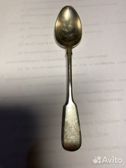 Серебряная чайная ложка царская