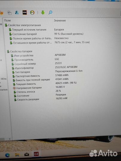 Игровой GTX1650 4GB/i5-9300H/SSD512/RAM16/15.6