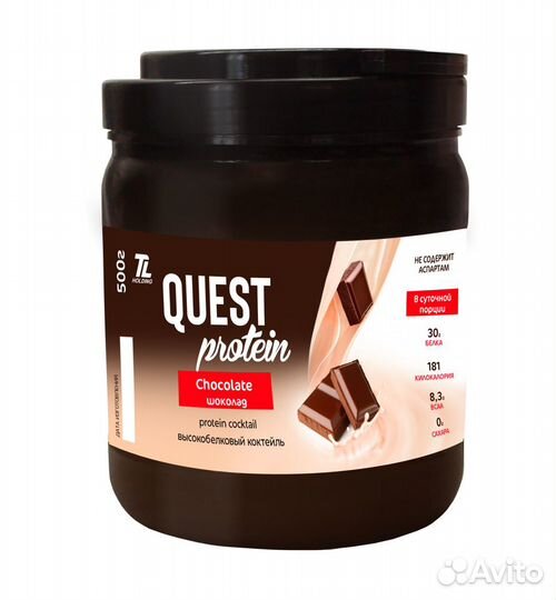 Протеиновый белковый коктейль,500 гр. Вкусы разн