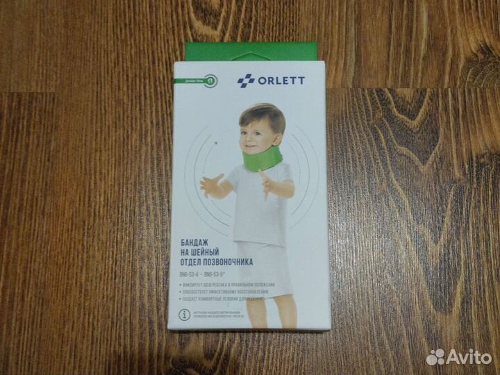 Шина Шанца бандаж на шею новая