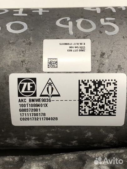 Задний актюатор BMW G30 G11 G12 G07 X7 G05 X5