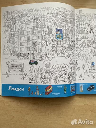 Путешествие семьи кругосветовых Беатрис Вийон