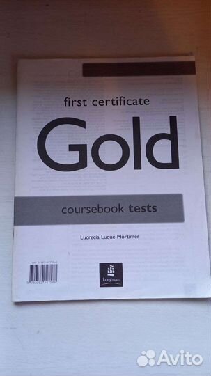 Учебник по английскому и французскому