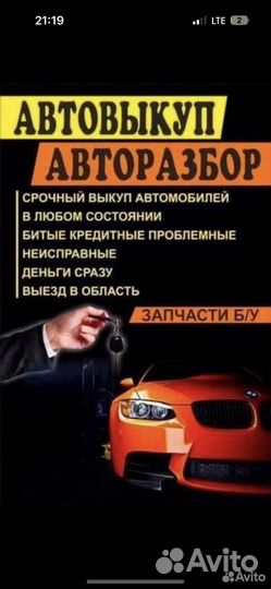 Кпп ваз 2110 2114