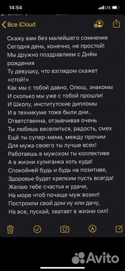 Стихи проза рэп и переделка песни на заказ