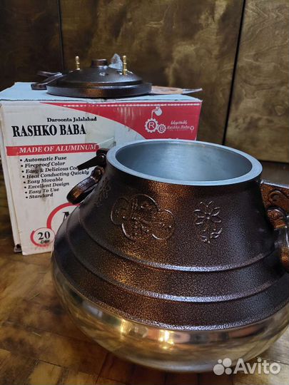 Афганский казан для большой семьи 20 л новый