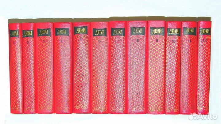 С/сочинений А.Дюма (библиотечная серия)