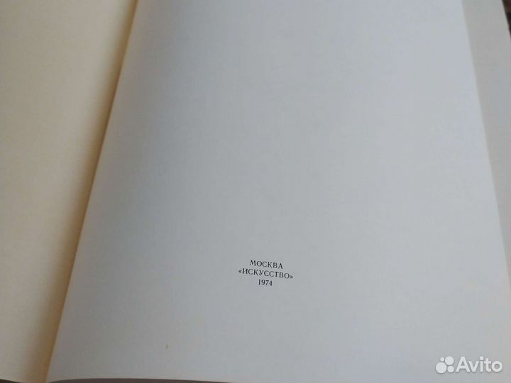 Продам книги, журналы искусства