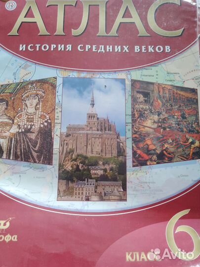 Атлас, Контурные карты