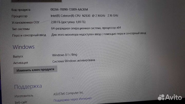 Ноутбук asus