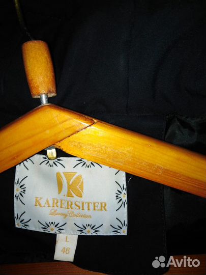 Парка зимняя