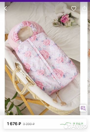 Конверт на выписку