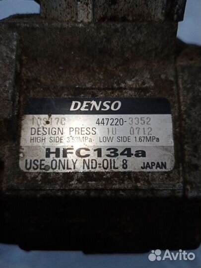 Компрессор кондиционера Toyota Town Ace Noah SR40