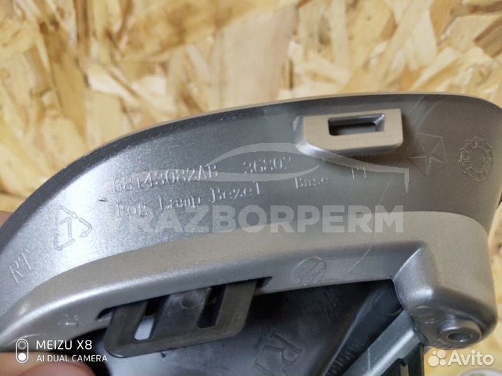 Окантовка птф передней правой Jeep Grand Cherokee