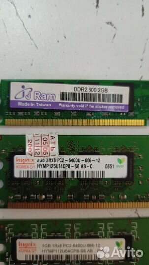 Оперативная память ddr2