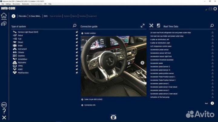 Autocom 2021.11 Легковые и Грузовые Диагностика