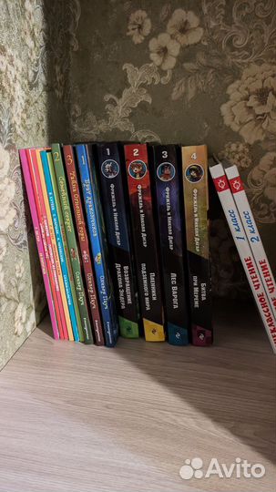 Книги детские