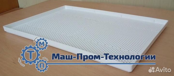 Противень для сушки лоток перфорированный 600х400
