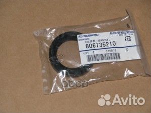 Сальник раздатки задний 806735210 subaru