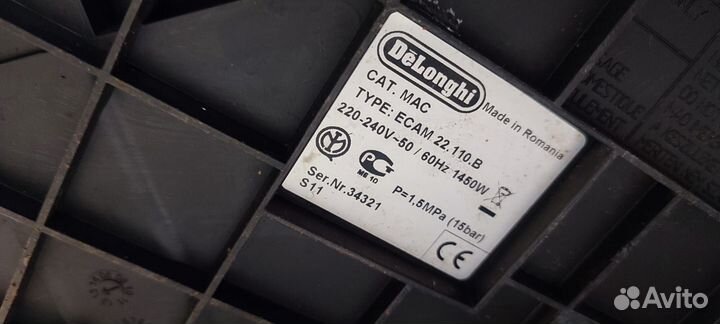 Кофемашина Delonghi magnifica S разбор/запчасти