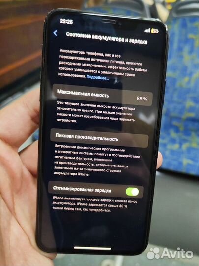 iPhone 11 Pro Max, 256 ГБ