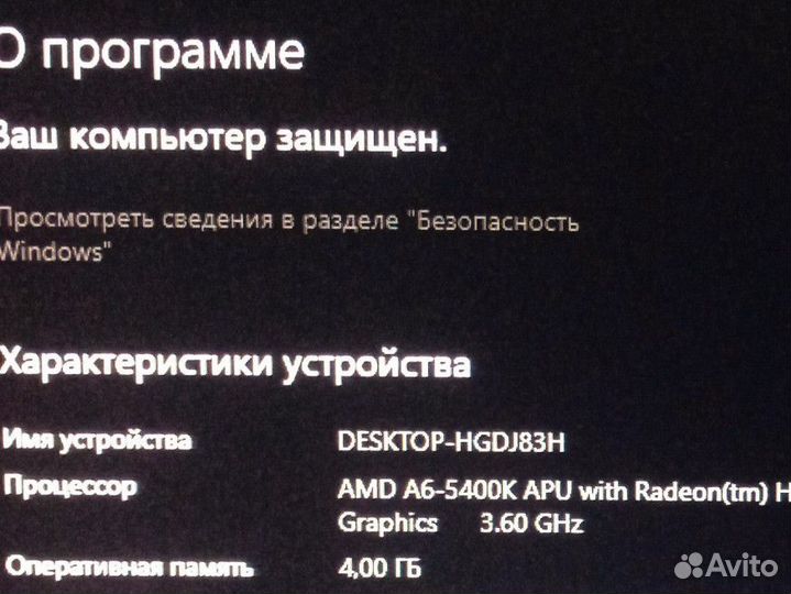 Компьютер