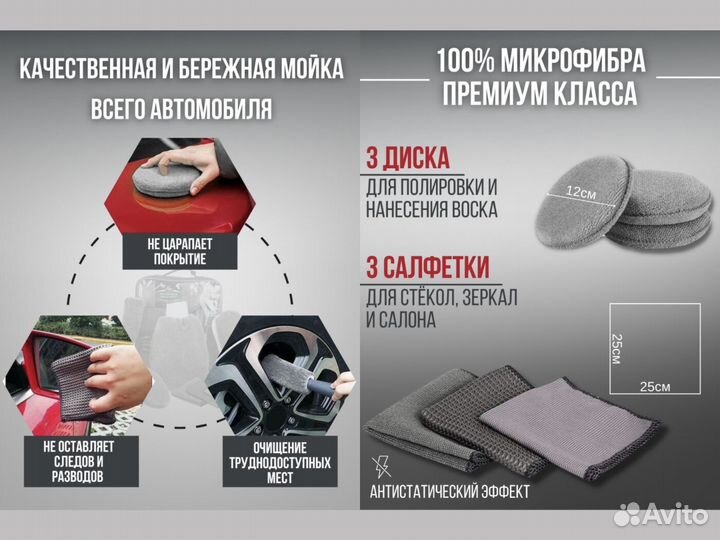 Столик для автокресла