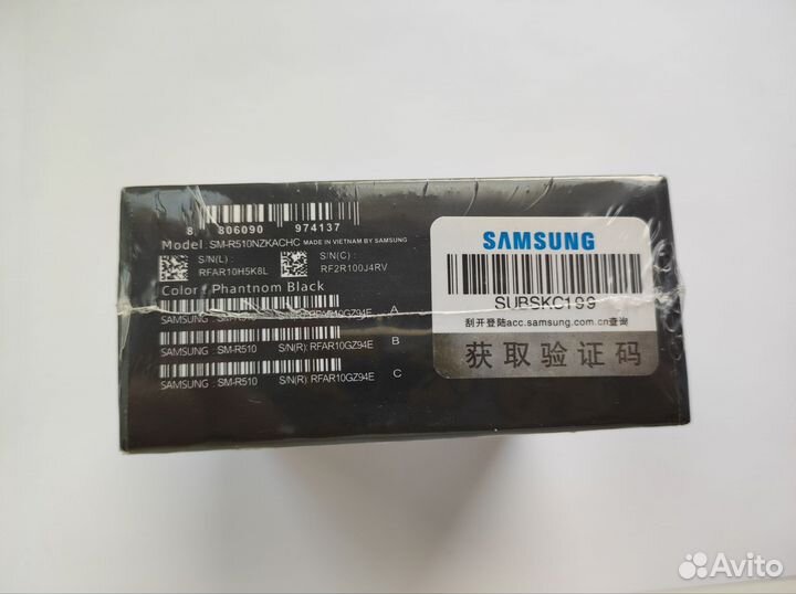 Новые наушники Samsung Galaxy Buds 2 Pro